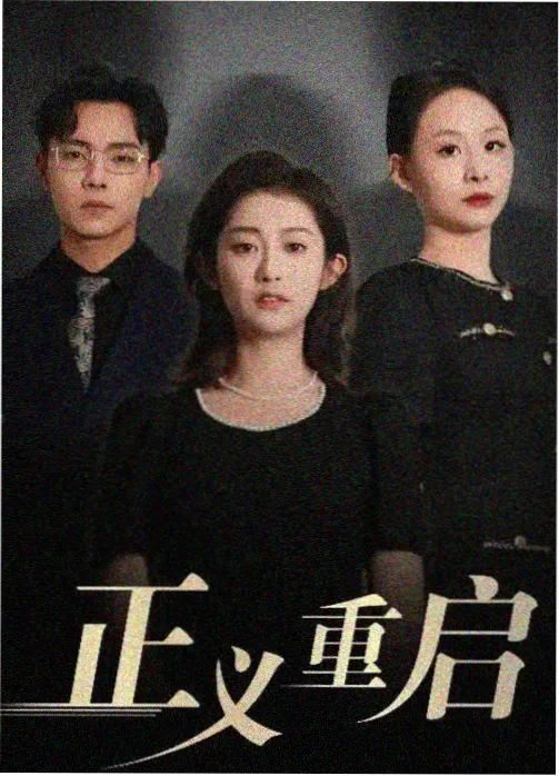 八戒视频 2026暑期档票房破纪录